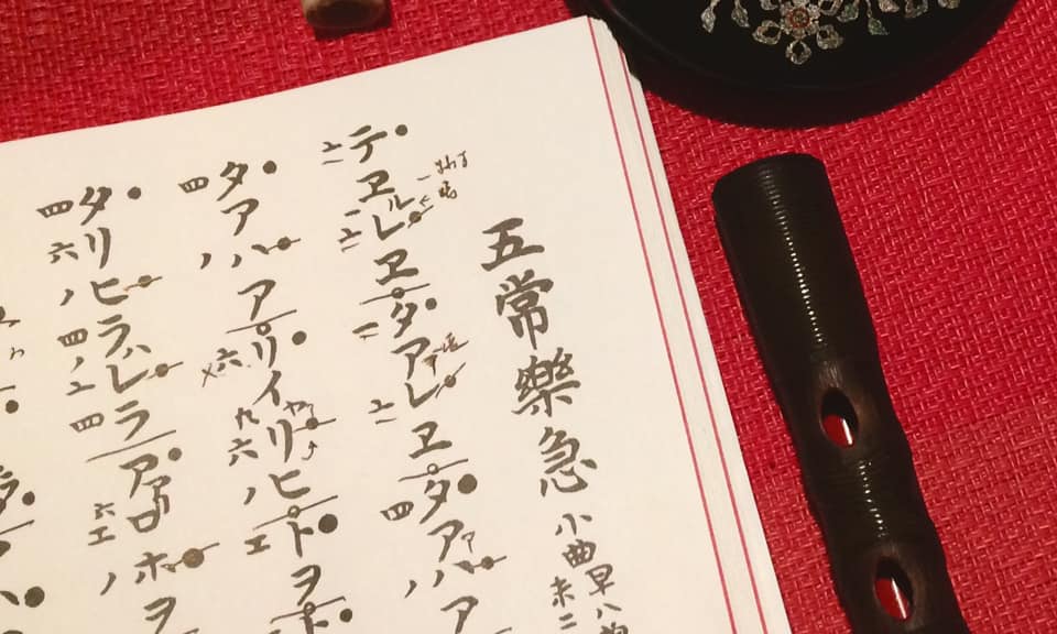 奈良 なら nara 奈良市 奈良県 三五夜 三五屋 さんごや sabgoya 茶道 茶の湯 煎茶道 煎茶 月釜 茶会 イベント 小寄せ茶会 完全予約制 事前予約制 予約制 個室 茶室 にじり口 炉 炭 風炉 小間 広間 四畳半 下座床 広間 座敷 書院 付書院 七尺床 床の間 茶道具 古美術 骨董 アンティーク 茶道具店 古美術店 骨董店 骨董屋 アンティークショップ 煎茶道体験 煎茶体験 玉露 濃茶 各服点て 薄茶 上生菓子 干菓子 待合 円照寺 園照寺 山村御流 文秀女王 大和三門跡 法華寺 中宮寺 日野西光尊 久我高照 大和路の春 いけばな教室 華道教室 雅楽教室 越天楽 越殿楽 五常楽 篳篥 笙 鳳笙 竜笛 龍笛 道具合わせ 弥生 奈良の春 奈良観光 隠れ家 秘密にしたい 三条通り 三条町 三網田 JR奈良駅 駅前 徒歩2分 近鉄奈良 徒歩圏内 教室 お稽古 習い事 清風 清風在竹林 お水取り 修二会 東大寺 篭松明 ぶと饅頭 萬々堂通則 千代ノ舎竹村 藤巴 春日大社 御紋菓