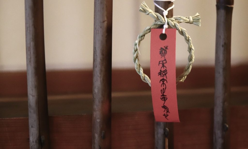 奈良 茶道 体験 nara 三五夜 さんごや 三五屋 茶会 茶室 隠れ家 にじり口 炭 炉 掛軸 椿 ツバキ 茶道具 JR奈良駅 駅前 月釜 徒歩圏内 奈良県 奈良市 三網田 濃茶 薄茶 続き薄 茶花 生花 待合 祇園祭山鉾の短冊と菊水鉾の粽飾り 本席 軸 瀧 一行 福本積應和尚筆 香合 了々斎好み 扇香合 二百の内 花 禁花 朝顔 花入 太公望の故事に見立てて 眉土風炉に雲龍釜 割蓋荒磯水指 登竜門の故事になぞらえ 濃茶 茶入 島物大大海 袋 長緒帯古裂 茶杓 梓弓写 銘 細太刀 無適斎作 筒箱共 茶碗 主 黒楽大平茶碗 副 黒楽しおげ茶碗 数茶碗 黒釉天目茶碗 薄茶 茶器 雪月花溜棗 兼中斎在判 共箱 雪溶けて 月を映し 花を運ぶ 茶碗 主 なまこ釉茶碗 替 寄せ茶碗 数茶碗 安南絞手茶碗 小峠丹山作 くじとらずの遊び 濃茶 金輪 丸久小山園詰 薄茶 涓滴岩おも穿つ 幽玄 同 主菓子 萬々堂道則 滝津瀬 三五夜アレンジ 銘 飛龍 干菓子 同 流水 甘音屋 笑美玉 琉球朝顔 朝顔 あさがお 大河内夏樹 ガラス作家 掛花 氷柱 表千家 灰型 鱗灰 眉土風炉 長緒 仕覆 奈良県 奈良市 小寄せ茶会 大寄せ茶会 少人数制 完全予約制 奈良で話題 新名所