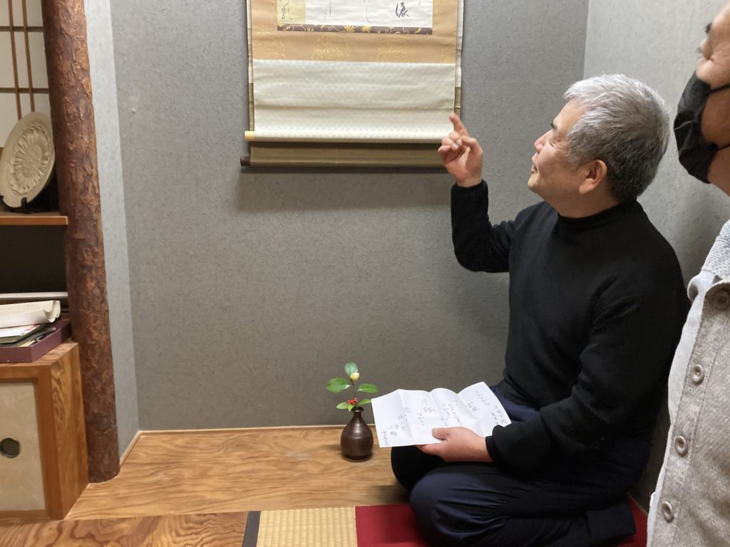 雑煮 白味噌 京風 初詣 壬寅 新年 令和四年 令和年4年 寅年 和室 茶室 にじり口 小間 小寄せ茶会 完全予約制 仕事納め 奈良 なら nara 奈良市 奈良県 JR奈良 奈良駅 JR沿線 近鉄沿線 駅前 駅近 徒歩2分 古民家 隠れ家 三条通り 徒歩圏内 古都 教室 和の教室 お稽古 習い事 文化教室 和文化 和文化サロン サロン 茶道教室 茶道 茶の湯 お茶 表千家 表千家茶道教室 いけばな 生け花 生花 華道 いけばな教室 生花教室 花は野にあるように 皇室 文秀女王 正月花 松 千両 スワエ ズワエ 梅 枝若松 万年青 オモト 葉組み 雅楽 雅楽教室 おけいこががく 鳳笙 笙 ひちりき 篳篥 龍笛 竜笛 宮内庁楽部 世界無形文化遺産 週一回 マンツーマン 少人数 予約 予約制 個人レッスン 体験 茶事教室 お稽古茶事 奈良市三条町 正月 初釜 台目棚 水指 即中斎 赤楽茶碗 佐々木松楽 乙御前 光悦 本阿弥光悦 青竹茶筅 山口茂 山口錠鉄 織部焼 耳付茶入 大福耳水指 尾西楽斎 奥田木白 珠光茶会 阿弥陀堂釜 木地炉縁 東大寺古材 青竹蓋置 聚光院 小野澤寛海 書付 銘 都鳥 閑隠席 古材 茶杓 鯛もなか 明石 藤江屋分大 最中 和菓子 手力盆 春日大社 根来塗 東坊城徳長 和歌 初詠み 床の間 掛軸 結び柳 菊 侘助 五葉松 竹花入れ 二月堂 組紐細工 虎 古橋尚 古美術 収集家 古筆 古書籍 古田織部 細川三斎 細川忠興 細川忠利 肥後 熊本 沢庵 森川如春斎 益田鈍翁 益田孝 増田孝