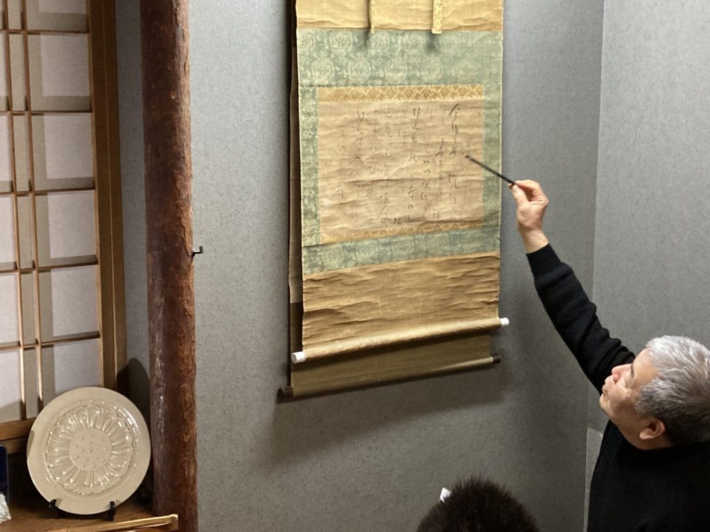 雑煮 白味噌 京風 初詣 壬寅 新年 令和四年 令和年4年 寅年 和室 茶室 にじり口 小間 小寄せ茶会 完全予約制 仕事納め 奈良 なら nara 奈良市 奈良県 JR奈良 奈良駅 JR沿線 近鉄沿線 駅前 駅近 徒歩2分 古民家 隠れ家 三条通り 徒歩圏内 古都 教室 和の教室 お稽古 習い事 文化教室 和文化 和文化サロン サロン 茶道教室 茶道 茶の湯 お茶 表千家 表千家茶道教室 いけばな 生け花 生花 華道 いけばな教室 生花教室 花は野にあるように 皇室 文秀女王 正月花 松 千両 スワエ ズワエ 梅 枝若松 万年青 オモト 葉組み 雅楽 雅楽教室 おけいこががく 鳳笙 笙 ひちりき 篳篥 龍笛 竜笛 宮内庁楽部 世界無形文化遺産 週一回 マンツーマン 少人数 予約 予約制 個人レッスン 体験 茶事教室 お稽古茶事 奈良市三条町 正月 初釜 台目棚 水指 即中斎 赤楽茶碗 佐々木松楽 乙御前 光悦 本阿弥光悦 青竹茶筅 山口茂 山口錠鉄 織部焼 耳付茶入 大福耳水指 尾西楽斎 奥田木白 珠光茶会 阿弥陀堂釜 木地炉縁 東大寺古材 青竹蓋置 聚光院 小野澤寛海 書付 銘 都鳥 閑隠席 古材 茶杓 鯛もなか 明石 藤江屋分大 最中 和菓子 手力盆 春日大社 根来塗 東坊城徳長 和歌 初詠み 床の間 掛軸 結び柳 菊 侘助 五葉松 竹花入れ 二月堂 組紐細工 虎 古橋尚 古美術 収集家 古筆 古書籍 古田織部 細川三斎 細川忠興 細川忠利 肥後 熊本 沢庵 森川如春斎 益田鈍翁 益田孝 増田孝