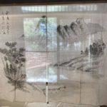 奈良　なら　nara　三五夜　三五屋　さんごや　sangoya　隠れ家　サロン　茶の湯　茶道　煎茶道　煎茶道体験　煎茶道教室　教室　和の稽古　お稽古　習い事　茶会　月釜　濃茶　各服点て　薄茶　上生菓子　干菓子　和菓子　ほっこり　のんびり　奈良の秘密スポット　JR奈良　奈良駅　旧奈良駅駅舎　駅前　駅近　徒歩2分　徒歩圏内　古民家　古民家リノベーション　改装　和室　大正レトロ　レトロモダン　料亭　茶室　にじり口　小間　広間　座敷　茶事　表千家茶道　表千家茶道教室　切古典　奈良市三条町　伝統　茶道具　　小人数　予約制　残席わずか　キャンセル待ち　夏建具　のれん　水墨画　夏　日本舞踊　花柳流　日舞　花柳綱仁　日本舞踊教室　花柳流教室　個人レッスン　　