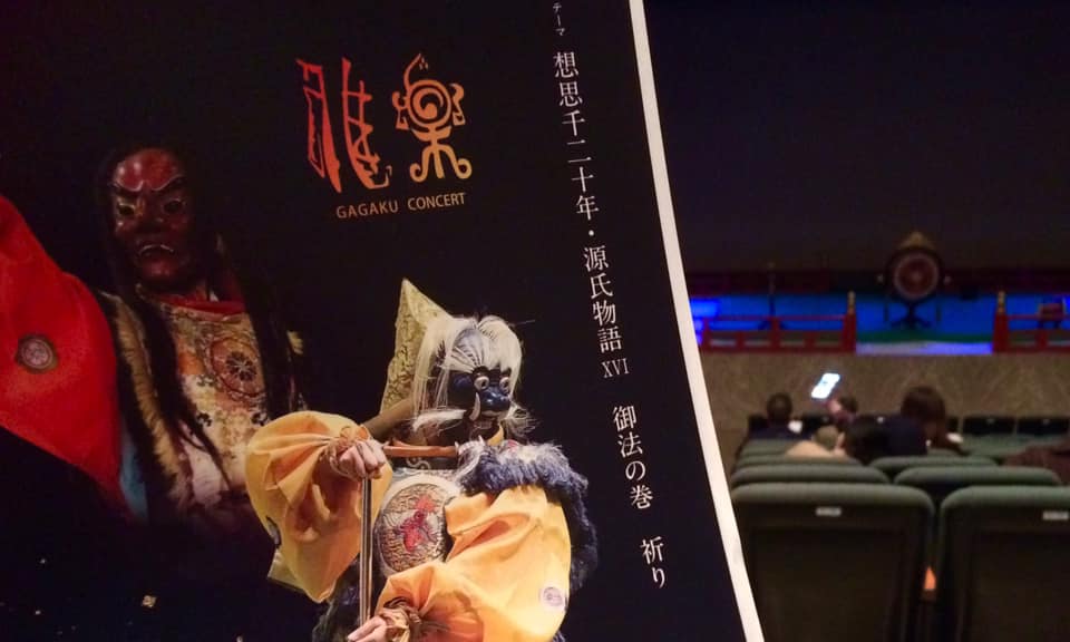 奈良　なら　nara　 奈良市　三五夜　さんごや　三五屋　sangoya　隠れ家　古民家　和室　　雅楽体験　体験　奈良観光　名所　和のお稽古　お稽古　習い事　教室　伝統　世界無形文化遺産　雅楽　雅楽教室　おけいこががく　舞楽　鳳笙　篳篥　龍笛　掛軸　床の間　　奈良県　JR奈良　徒歩2分　駅前　近鉄奈良　徒歩圏内　三条通り　三条町　三網田　骨董屋　茶道具店　アンティークショップ　完全予約制　事前予約制　予約制　個室　プライベートレッスン　　山口創一郎　ユーチューバー　蘭陵王　陽雅会　落蹲　越天楽　越殿楽　童舞　阪口楼　料亭　天王寺　普茶料理　黄檗山　大阪　天理大学雅楽部　定期公演　源氏物語　神楽　御神楽　其駒　宮中三殿　大嘗祭　皇室　宮内庁式部職学部　御法　光源氏　紫の上　国風歌舞　くにぶりのうたまい　人長舞