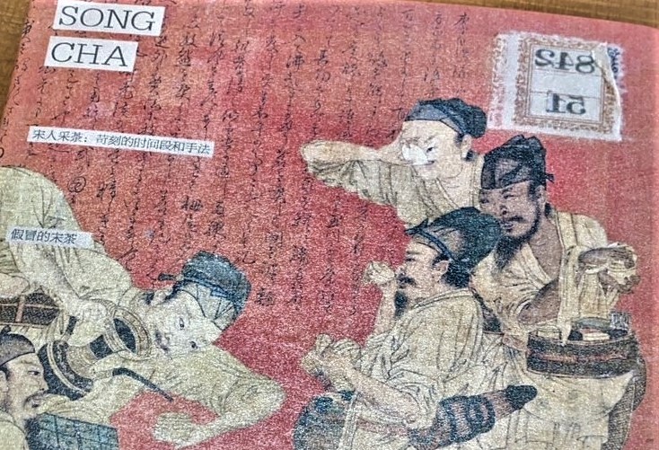 大観茶論　茶論　中川政七商店　ならまち　徽宗　皇帝　お茶　白茶　龍団　餅茶　茶史　歴史　宋代　宋代喫茶　喫茶　サロン　ワークショップ　イベント　中国　中国茶　奈良　なら　nara　いまならキャンペーン　いまならキャンベーン2022　 gotoトラベル　旅行　観光　奈良観光　奈良旅　奈良市　奈良駅　jr奈良　駅前　駅近く　徒歩2分　隠れ家　古民家　茶室　さんごや　　　 三五夜　sangoya　茶道　茶の湯　お茶　煎茶道　茶会　月釜　三五夜月釜　特別茶会　特別　夏の奈良　夏建具　簀戸　表千家　表千家茶道教室　教室　お稽古　習い事　茶道教室　茶道 　和菓子　濃茶　薄茶　各服　展示　苔庭　庭　坪庭　庭師　蹲　つくばい　茶庭
