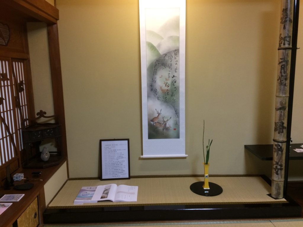 奈良市　奈良　なら 　　nara　奈良県　月釜　茶会　茶道　茶の湯　お茶　お茶会　イベント　サンゴヤ
三五夜　三五屋　さんごや　古民家　骨董　骨董店　アンティークショップ　料亭　茶道教室　華道教室　いけばな　雅楽　雅楽教室　村田珠光　珠光茶会　2020　12月　師走　万葉集　万葉創作画　奧山永見古　柿本人麻呂　　安騎野　万葉集　宇陀市　大宇陀　安騎野猟遊歌　柿本人麻呂　人麻呂公園　大宇陀　東の野にかぎろひの立つ　東の野に炎の立つ見て かへりて見れば月傾きぬ　東野炎立所見而反見為者月西渡　風炉先屏風　風炉先　小四方棚　即中斎　水指　大棗　表千家　東大寺　二月堂　12月31日　かぎろひ　三英堂　季子ごよみ　松江　干菓子　淡雪羹　安倍文珠院　五芒星　落雁　桜井　善哉　ぜんざい　上生菓子　お菓子　濃茶　各服点て　薄茶　続き薄　丸久小山園　金輪　獅子頭　シシガシラ　椿　ツバキ　シモツケ　掛花　信楽焼　待合　舒明天皇　夕されば小倉の山に鳴く鹿は今夜は鳴かず寝にけらしも　小倉山　万葉絵合わせかるた　かるた　瓶掛　銀瓶　南鐐　香煎　生姜糖　JR奈良　駅前　徒歩
分　三条町　三網田　s茶事　事前予約制　カフェ　完全予約制　個室　煎茶道　煎茶体験　玉露　煎茶　にじり口　炉　利休型　畠春斎　釜師　近鉄奈良　徒歩圏内　隠れ家　サロン　坪庭　お水取り　松明　篭松明　