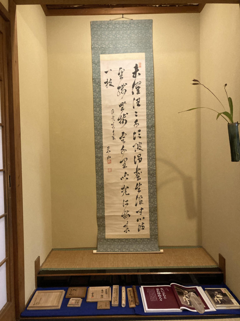 奈良 なら nara 三五夜 三五屋 さんごや sangoya 隠れ家 サロン 茶の湯 茶道 煎茶道 煎茶道体験 煎茶道教室 教室 和の稽古 お稽古 習い事 茶会 月釜 濃茶 各服点て 薄茶 上生菓子 干菓子 和菓子 ほっこり のんびり 奈良の秘密スポット JR奈良 奈良駅 旧奈良駅駅舎 駅前 駅近 徒歩2分 徒歩圏内 古民家 古民家リノベーション 改装 和室 大正レトロ レトロモダン 料亭 茶室 にじり口 小間 広間 座敷 茶事 表千家茶道 表千家茶道教室 古典 奈良市三条町 伝統 茶道具 アフターコロナ 感染予防対策 ワクチンパスポート ワクチン接種済 ワクチン接種証明 香会 雅楽 個別レッスン 初心者歓迎 呼び継ぎ 蓋置 水指 瀬戸焼 蕎麦手 炭壺 火消し壺 仕覆 即中斎 即中斎好み 大板 小間 和服 着物 袴 白洲正子 白洲次郎 水晶 古橋尚 長江惣吉 曜変天目 国宝 古筆 古陶磁 陶芸家 加藤春鼎 石 古美術収集家 古美術愛好家 名古屋 手紙 白洲正子によせて 鶴屋八幡 曙会 特別茶会 萬々堂道則 糊こぼし 和菓子 薯蕷饅頭 干菓子 やなぎのにわ京菓子店 江見智彦 三島葉子 フードコーディネーター 洋菓子 春鶯囀 篳篥 竜笛 奈良新聞社 奈良新聞 紙面掲載 記事 奈良市イベント情報 紫蘭 随筆家 道 山独活 ヤマウド 紫蘭 シラン 小川珊瑚鶴 華道家 菓子職人 樺山資紀