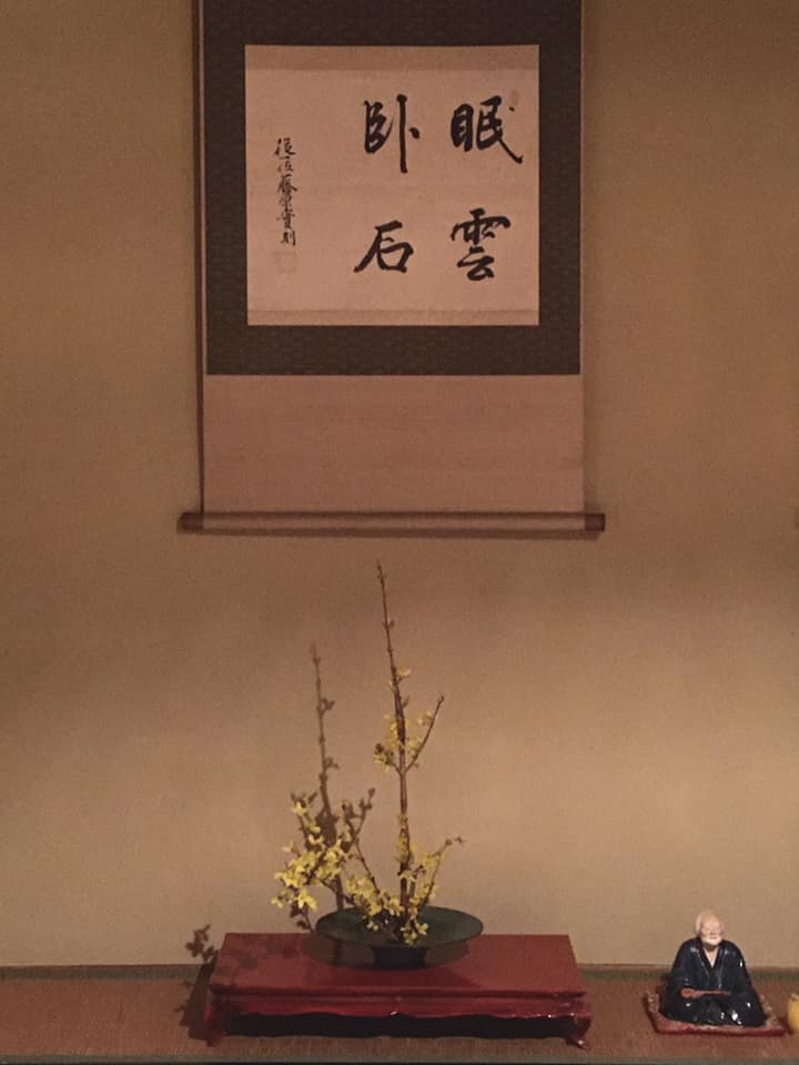 奈良 なら nara 奈良市 三五夜 さんごや 三五屋 sangoya 隠れ家 古民家 和室 茶道 煎茶道 茶の湯 お茶 煎茶 玉露 煎茶道体験 体験 奈良観光 名所 和のお稽古 お稽古 習い事 教室 伝統文化 お点前 茶櫃 茶びつ 煎茶道具 茶道具 徳大寺実則 西園寺公望 住友春緑 眠雲臥石 文人趣味 文人 掛軸 床の間 いけばな レンギョウ サクラ れんぎょう さくら 春の奈良 花の名所 売茶翁 奈良県 JR奈良 徒歩2分 駅前 近鉄奈良 徒歩圏内 三条通り 三条町 三網田 骨董屋 茶道具店 アンティークショップ 完全予約制 事前予約制 予約制 個室 プライベートレッスン なごみ ほっこり のんびり