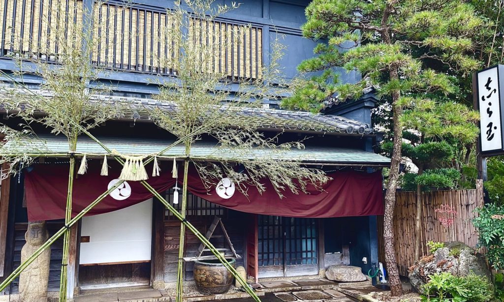 雑煮 白味噌 京風 初詣 壬寅 新年 令和四年 令和年4年 寅年 和室 茶室 にじり口 小間 小寄せ茶会 完全予約制 仕事納め 奈良 なら nara 奈良市 奈良県 JR奈良 奈良駅 JR沿線 近鉄沿線 駅前 駅近 徒歩2分 古民家 隠れ家 三条通り 徒歩圏内 古都 教室 和の教室 お稽古 習い事 文化教室 和文化 和文化サロン サロン 茶道教室 茶道 茶の湯 お茶 表千家 表千家茶道教室 いけばな 生け花 生花 華道 いけばな教室 生花教室 花は野にあるように 皇室 文秀女王 正月花 松 千両 スワエ ズワエ 梅 枝若松 万年青 オモト 葉組み 雅楽 雅楽教室 おけいこががく 鳳笙 笙 ひちりき 篳篥 龍笛 竜笛 宮内庁楽部 世界無形文化遺産 週一回 マンツーマン 少人数 予約 予約制 個人レッスン 体験 茶事教室 お稽古茶事 奈良市三条町 正月 初釜 台目棚 水指 即中斎 赤楽茶碗 佐々木松楽 乙御前 光悦 本阿弥光悦 青竹茶筅 山口茂 山口錠鉄 織部焼 耳付茶入 大福耳水指 尾西楽斎 奥田木白 珠光茶会 阿弥陀堂釜 木地炉縁 東大寺古材 青竹蓋置 聚光院 小野澤寛海 書付 銘 都鳥 閑隠席 古材 茶杓 鯛もなか 明石 藤江屋分大 最中 和菓子 手力盆 春日大社 根来塗 東坊城徳長 和歌 初詠み 床の間 掛軸 結び柳 菊 侘助 五葉松 竹花入れ 二月堂 組紐細工 虎 古橋尚 古美術 収集家 古筆 古書籍 古田織部 細川三斎 細川忠興 細川忠利 肥後 熊本 沢庵 森川如春斎 益田鈍翁 益田孝 増田孝 志ら玉 名古屋 柴山利弥 設え 木曜会 迎え花 松花堂弁当 赤穂段通