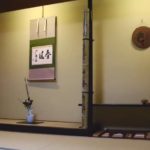 点心席　つる由　和食　懐石料理 盃　日本酒　酒　堂後宗邑　堂後茶道教室　初釜　新年　新年会　奈良 茶道 体験 nara 三五夜 さんごや 三五屋 茶会 茶室 隠れ家 にじり口 炭 炉 掛軸 椿 ツバキ 茶道具 JR奈良駅 駅前 月釜 徒歩圏内 奈良県 奈良市 三網田 濃茶 薄茶　 茶花 生花 待合 　古橋尚　待合掛物　　紫野洋道和尚　　お多福の絵　　賛　福寿喜多留 本席掛物　　 而妙斎筆懐紙　春風入寿盃　共箱 　　花入　　真葛焼　龍耳付　尋牛斎結婚の折好　即中斎 　　花 　香合　　　牛車　　　　古橋尚　 釜　　　　　政所姥口　　春斎　 炉縁　　　　海松蒔絵　　　　表朔　 風炉先　　　南都　古瓦　拓本　腰 紹鴎棚 水指　　　　萩　捻梅　　而妙斎　坂倉新兵衛 茶入　　　　膳所焼　銘　仙洞　　大亀和尚 　袋　　　　イアルの牛　　ひめゆり仕立(本年新調) 茶碗　　　　即中斎好　黒赤嶋台一双 　出帛紗　　コプト　花盃文 薄茶器　　　柳蒔絵　平棗　而妙斎 　茶碗　　　筒茶碗　玄鶴　無適斎　陶山 　　　　　朝日焼　さゞれ石　　即中斎　七十三世光斉　　　染付　十牛の図　　徳泉　 茶杓　　　　興福院　徳明尼　神詣　共筒箱 　建水　　　唐金　ヱフゴ形 　蓋置　　　真葛焼　青交趾　三ッ人形　尋牛斎 菓子器　　　眞塗　縁高 菓子　　　　福梅　萬林堂　 干菓子器　　輪花盆　即中斎　柳庵 干菓子 濃茶　　　　雲鶴　丸久小山園 薄茶　　　　又玄　丸久小山園