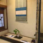 奈良　なら　nara　三五夜　三五屋　さんごや　sangoya　隠れ家　サロン　茶の湯　茶道　煎茶道　煎茶道体験　煎茶道教室　教室　和の稽古　お稽古　習い事　茶会　月釜　濃茶　各服点て　薄茶　上生菓子　干菓子　和菓子　ほっこり　のんびり　奈良の秘密スポット　JR奈良　奈良駅　旧奈良駅駅舎　駅前　駅近　徒歩2分　徒歩圏内　古民家　古民家リノベーション　改装　和室　大正レトロ　レトロモダン　料亭　茶室　にじり口　小間　広間　座敷　茶事　表千家茶道　表千家茶道教室　古典　奈良市三条町　伝統　茶道具　　アフターコロナ　感染予防対策　ワクチンパスポート　ワクチン接種済　ワクチン接種証明　　香会　雅楽　個別レッスン　初心者歓迎　　呼び継ぎ　蓋置　水指　瀬戸焼　蕎麦手　炭壺　火消し壺　　仕覆　　　即中斎　即中斎好み　大板　小間　和服　着物　袴　白洲正子　白洲次郎　水晶　　古橋尚　長江惣吉　曜変天目　国宝　古筆　古陶磁　陶芸家　加藤春鼎　石　古美術収集家　古美術愛好家　名古屋　手紙　白洲正子によせて　鶴屋八幡　曙会　特別茶会　萬々堂道則　糊こぼし　和菓子　薯蕷饅頭　干菓子　やなぎのにわ京菓子店　江見智彦　三島葉子　フードコーディネーター　洋菓子　春鶯囀　篳篥　竜笛　奈良新聞社　奈良新聞　紙面掲載　記事　奈良市イベント情報　随筆家　道　山独活　ヤマウド　紫蘭　シラン　小川珊瑚鶴　華道家　菓子職人