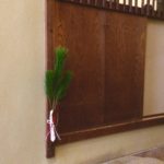 奈良　なら　nara 奈良市　三五夜　三五屋　さんごや　sangoya　茶室　にじり口　根引き松　門松　松　茶道　茶の湯　煎茶道　お茶　月釜　茶会　濃茶　薄茶　除夜釜　年越し蕎麦　年越しそば　蕎麦　年末年始　イベント　煎茶道体験　煎茶体験　茶道教室　表千家　教室　お稽古　習い事　骨董　古美術　骨董店　古美術店　jr奈良　駅前　徒歩2分　JR奈良駅　近鉄奈良　徒歩圏内　三条通り　正月　迎春　結び柳　柳　茶花　シシガシラ　大白玉　ツバキ　椿　上生菓子　干菓子　炉　風炉　高麗卓　利休型小棗　茶道具　煎茶道具　小売店　完全予約制　事前予約制　予約制　個室　コロナ対策　床の間　日本家屋　古民家　正月　令和三年　
