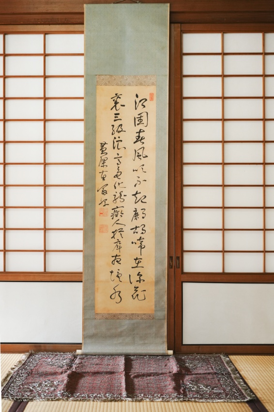 奈良 なら nara
奈良市 ならまち
珠光茶会 奈良町にぎわいの家
茶会 煎茶会
煎茶 お茶
茶道 茶室
煎茶道具 旧正月
春節 山水画
文人画 明王朝
漢服
三五夜 さんごや
煎茶体験 奈良駅
jr奈良 駅前
徒歩2分 #古民家
趣向茶会 しゅこう 月釜 茶会 小寄せ茶会 小間 にじり口 本格的 茶道 茶の湯 茶事 茶道具 薄茶器 奈良道具 練釜 茶会 小寄せ茶会 小間 にじり口 本格的 茶道 茶の湯 茶事 茶道具 薄茶器 奈良道具 奈良 なら nara 奈良市 奈良県 三五夜 三五屋 さんごや sangoya 古民家 日本家屋 隠れ家 茶室 いじり口 小間 広間 月釜 茶会 お茶会 イベント 冬の奈良 奈良観光 お茶 茶の湯 抹茶 茶道教室 表千家 流派問わず 事前予約制 完全予約制 小寄せ茶会 大寄せ茶会 中止 座敷 書院 付書院 床の間 八畳間 書院の茶 武家茶道 古美術 骨董 アンティーク 茶道具 古美術店 骨董店 茶道具店 買取り 畳 釣り釜 濃茶 薄茶 上生菓子 和菓子 干菓子 稽古 貸出し 貸スペース 貸教室 JR奈良 徒歩2分 奈良市三条町 三網田 障子 雪見障子 数寄屋造り 茶庭 庭 坪庭 ならまちセンター 茶道教室 表千家 表千家茶道教室 教室 お稽古 お稽古場 習い事 和の習い事 和のお稽古 伝統文化 玉露 真清水蔵六 葉盆 鎌倉彫 茶托 錫 古錫 木瓜型茶托 魚子彫り 金工 清代 中華民国 台湾茶 中国茶 茶芸 姫路文学館 望景亭 GALLERYとーく 大橋ひろ美 みせばやな 茶会 桜 観桜会 姫路城 姫路市 奥島圭二 ガラス ガラス作家 アート Teateaceremony tea 嘉集庵 ペーズリー カシミール織 カシミールショール 茶具敷 煎茶道具 黄檗山 萬福寺 直翁 玉露 煎茶席 煎茶会 煎茶道 杭州棚 やなぎのにわ京菓子店 干菓子 手力盆 根来塗 室礼 しつらえ しつらえ師 茶花 貝母 バイモユリ 雪柳 ユキヤナギ 明代 衣装 装束 時代衣装 文人 文人趣味 煎茶室 白浜久美子 写真家 フォトグラファー photographer