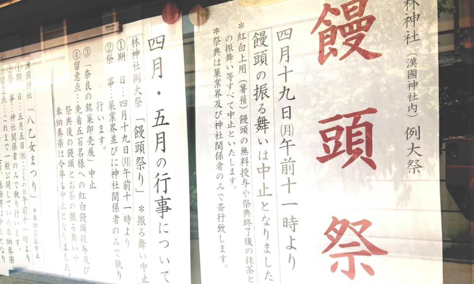 奈良 茶道 体験 nara 三五夜 さんごや 三五屋 茶会 茶室 隠れ家 にじり口 炭 炉 透木 釜 甲冑 端午の節句 香煎 ハーブティー 藤 盆蓋 大瓶 フジ 透木釜 炉 炉終い 高台寺蒔絵 炉縁 広間 地紋 奈良 茶道 体験 nara 三五夜 さんごや 三五屋 茶会 茶室 隠れ家 にじり口 炭 炉 透木 釜 甲冑 端午の節句 香煎 ハーブティー 藤 盆蓋 大瓶 フジ 透木釜 炉 炉終い 高台寺蒔絵 炉縁 広間 地紋