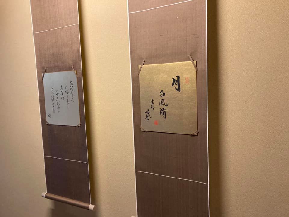 奈良 なら nara 三五夜 三五屋 さんごや sangoya 隠れ家 サロン 茶の湯 茶道 煎茶道 煎茶道体験 煎茶道教室 教室 和の稽古 お稽古 習い事 茶会 月釜 濃茶 各服点て 薄茶 上生菓子 干菓子 和菓子 ほっこり のんびり 奈良の秘密スポット JR奈良 奈良駅 旧奈良駅駅舎 駅前 駅近 徒歩2分 徒歩圏内 古民家 古民家リノベーション 改装 和室 大正レトロ レトロモダン 料亭 茶室 にじり口 小間 広間 座敷 茶事 表千家茶道 表千家茶道教室 切古典 奈良市三条町 伝統 茶道具 木槿 むくげ ムクゲ 宗旦木槿 アフターコロナ 感染予防対策 ワクチン接種済 ワクチン接種証明 泉山御流 香道 お香 組香 香 香会 沈香 名香六十一種 蘭奢待 東大寺 奈良 聖徳太子 松尾瑶香 泉涌寺 御寺 皇室菩提寺 聞香 香を聞く 香記 香会記 会記